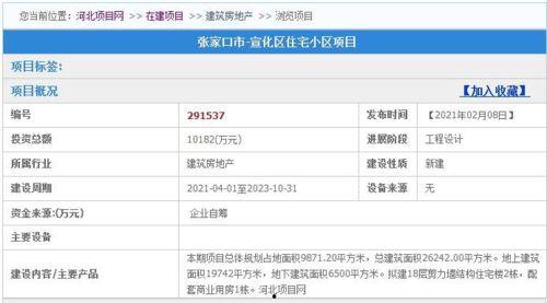 赤城最新爆料公告图片,揭秘神秘事件背后的真相